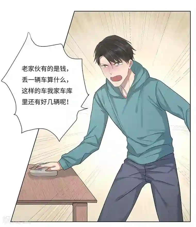 欧米茄档案第53话 离奇深山焚尸案6