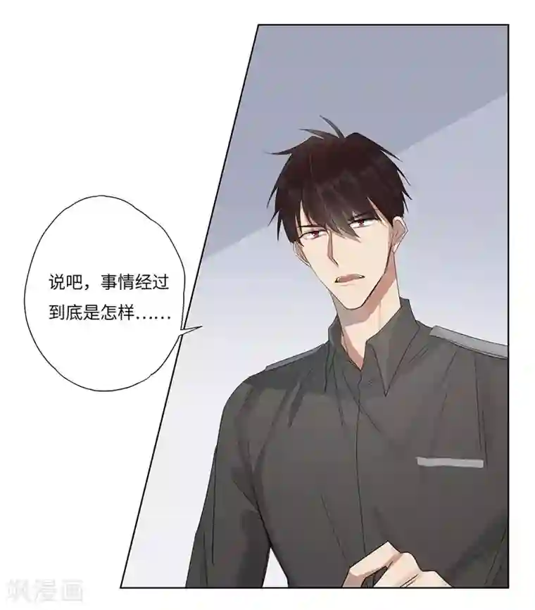 欧米茄档案第54话 离奇深山焚尸案7