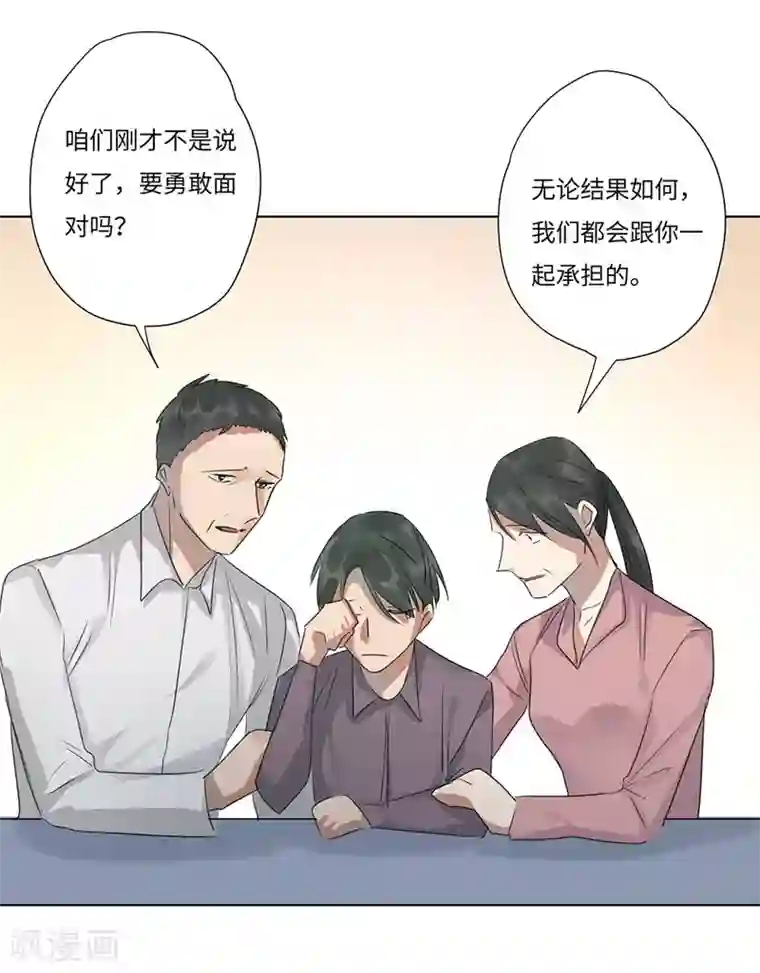 欧米茄档案第54话 离奇深山焚尸案7