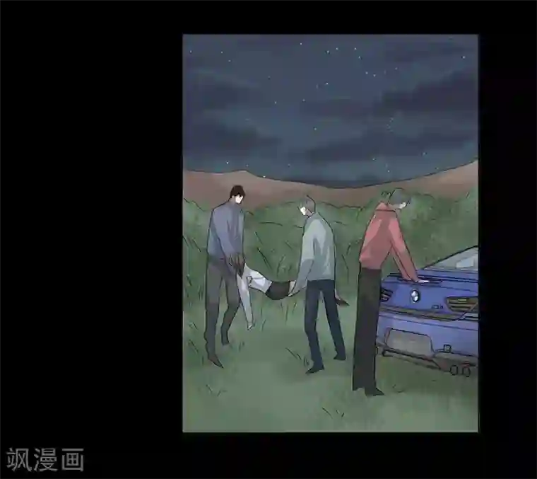 欧米茄档案第54话 离奇深山焚尸案7