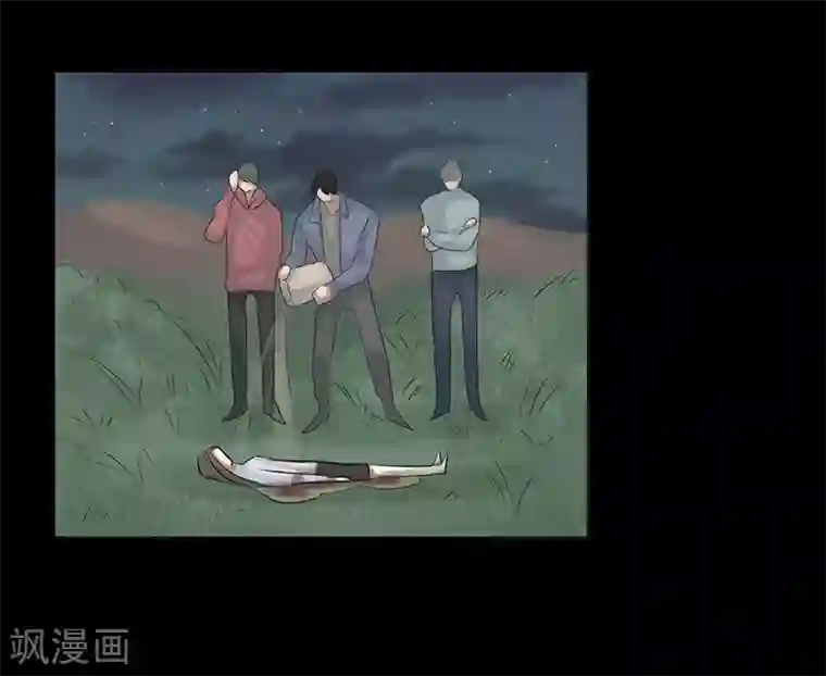 欧米茄档案第54话 离奇深山焚尸案7