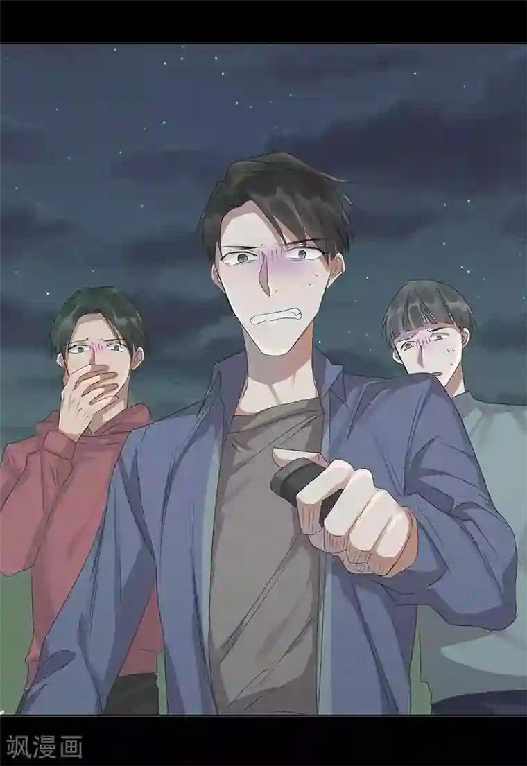 欧米茄档案第54话 离奇深山焚尸案7