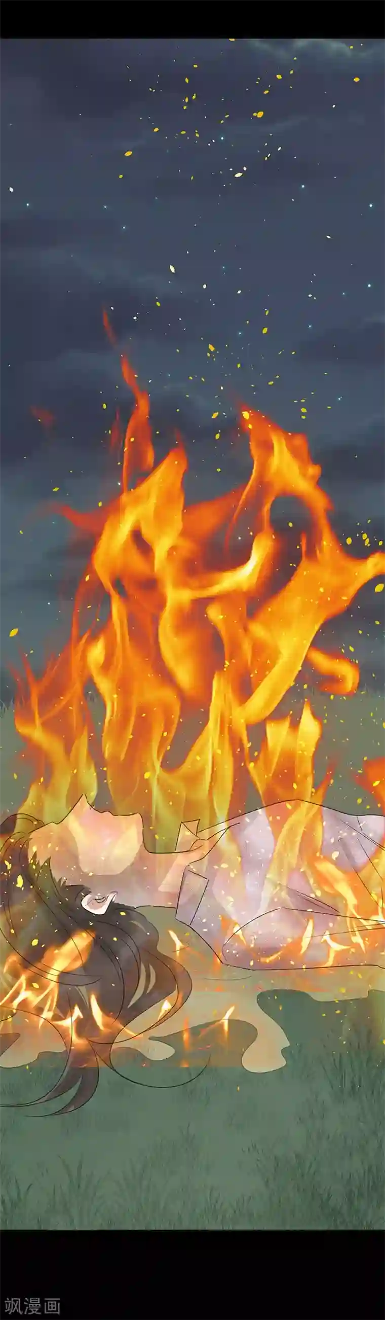 欧米茄档案第54话 离奇深山焚尸案7