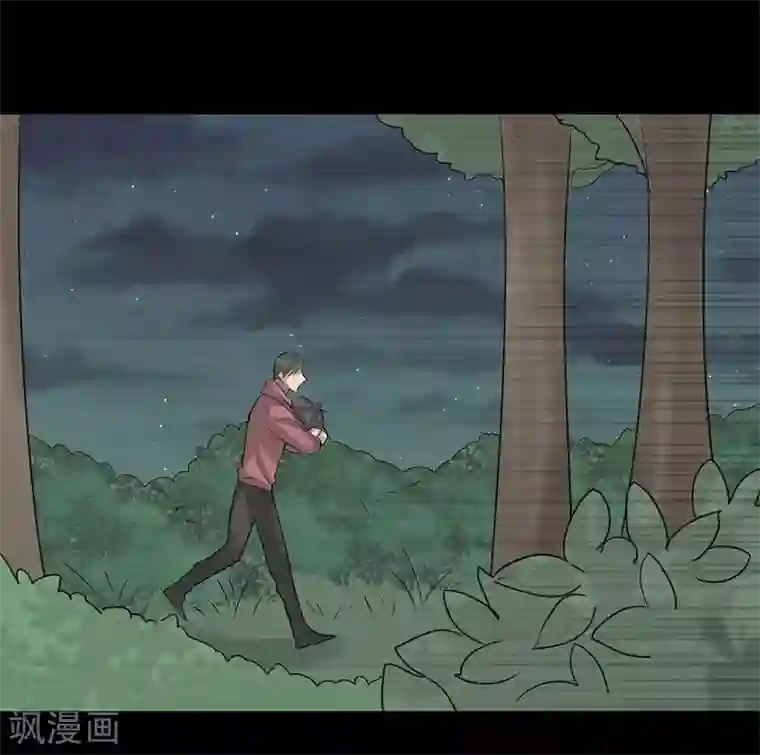 欧米茄档案第54话 离奇深山焚尸案7