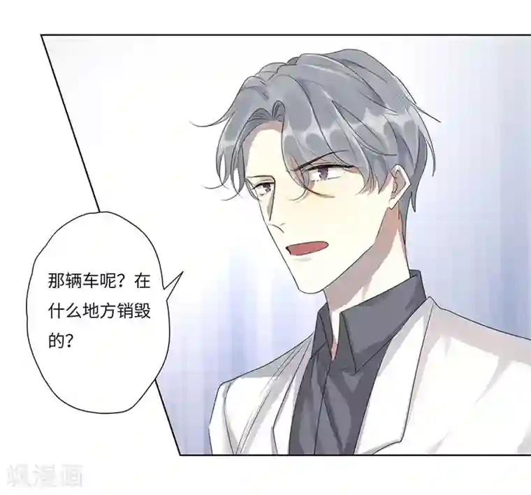 欧米茄档案第54话 离奇深山焚尸案7