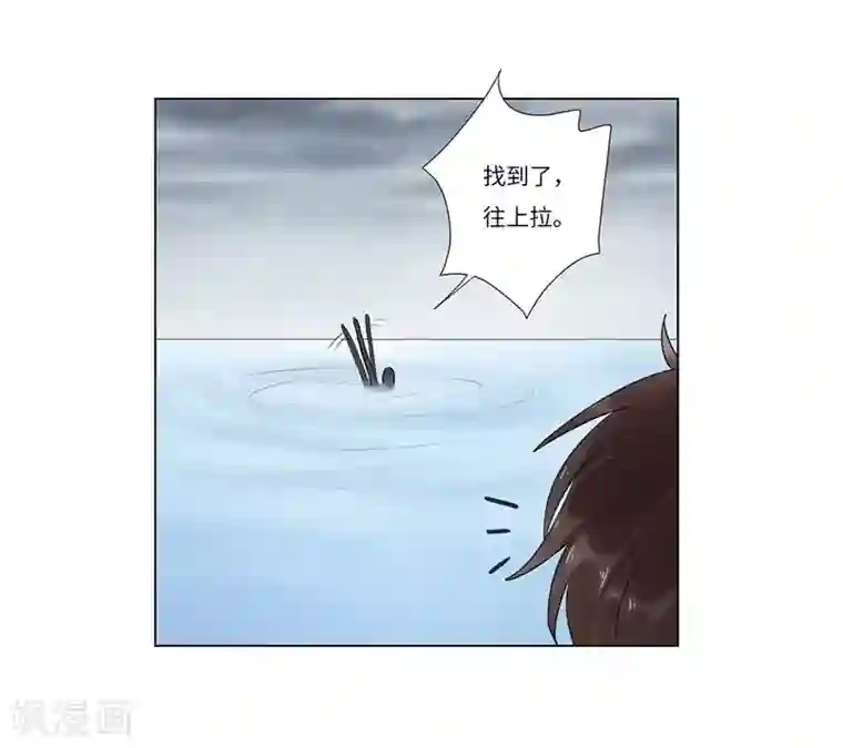 欧米茄档案第55话 离奇深山焚尸案8