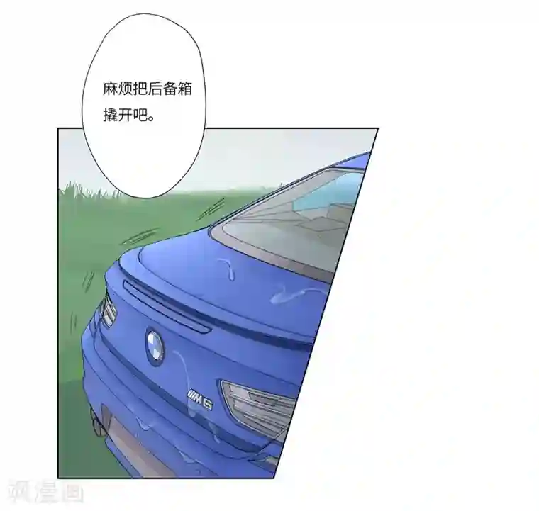 欧米茄档案第55话 离奇深山焚尸案8