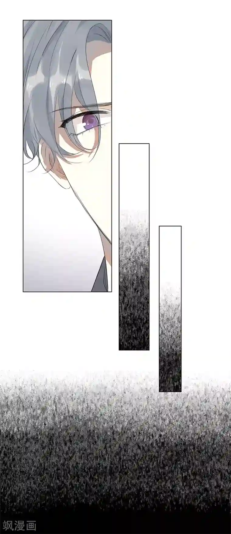 欧米茄档案第55话 离奇深山焚尸案8