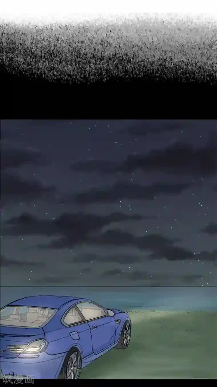 欧米茄档案第55话 离奇深山焚尸案8