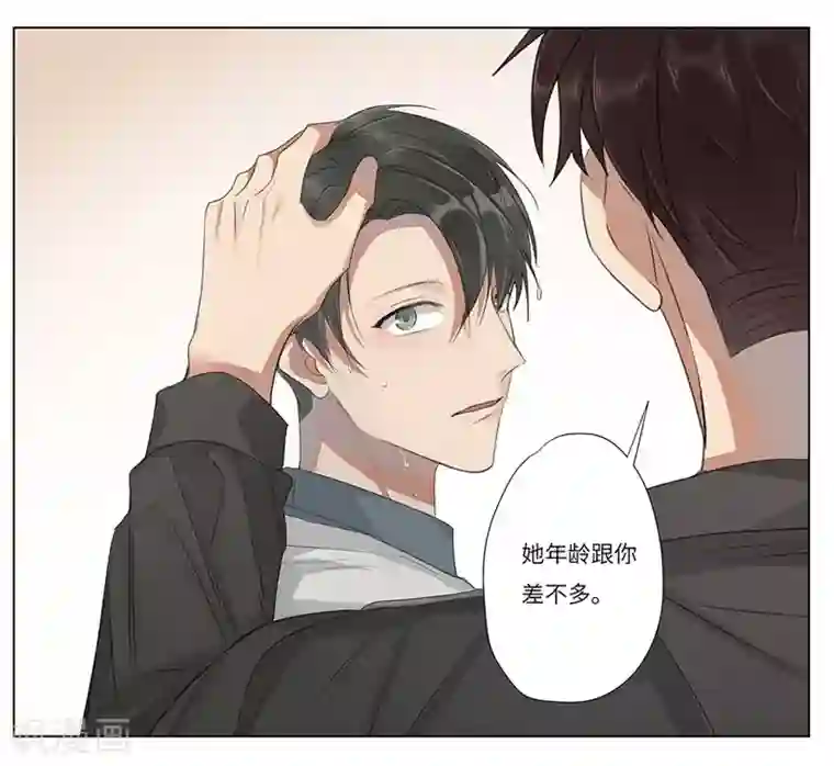 欧米茄档案第56话 离奇深山焚尸案9