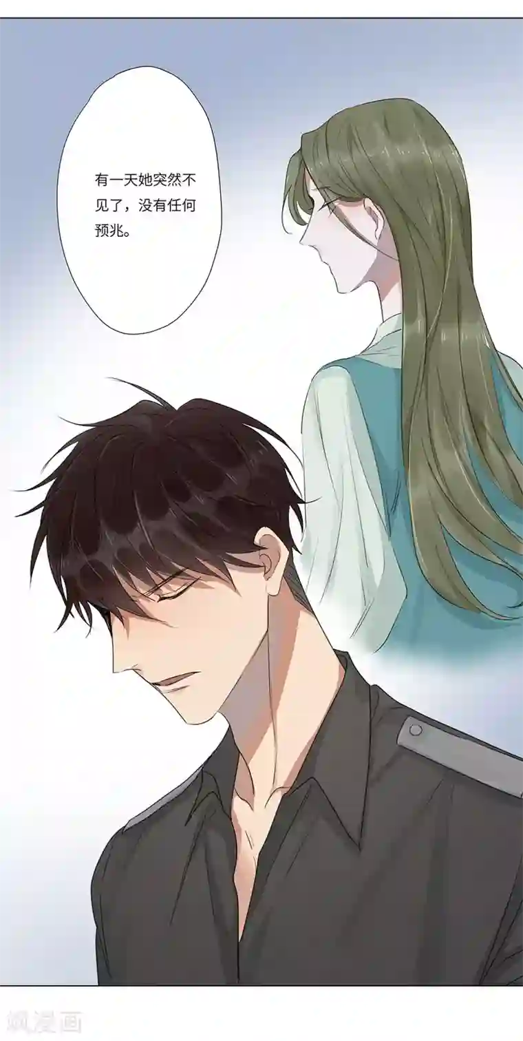 欧米茄档案第56话 离奇深山焚尸案9