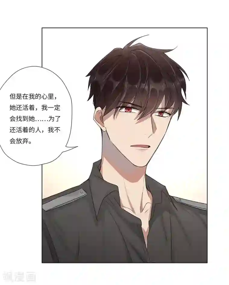 欧米茄档案第56话 离奇深山焚尸案9