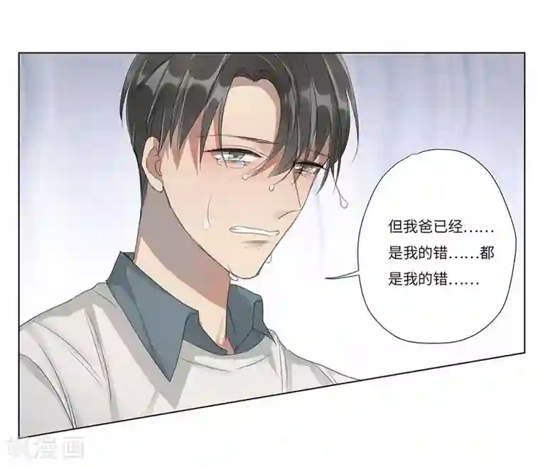 欧米茄档案第56话 离奇深山焚尸案9