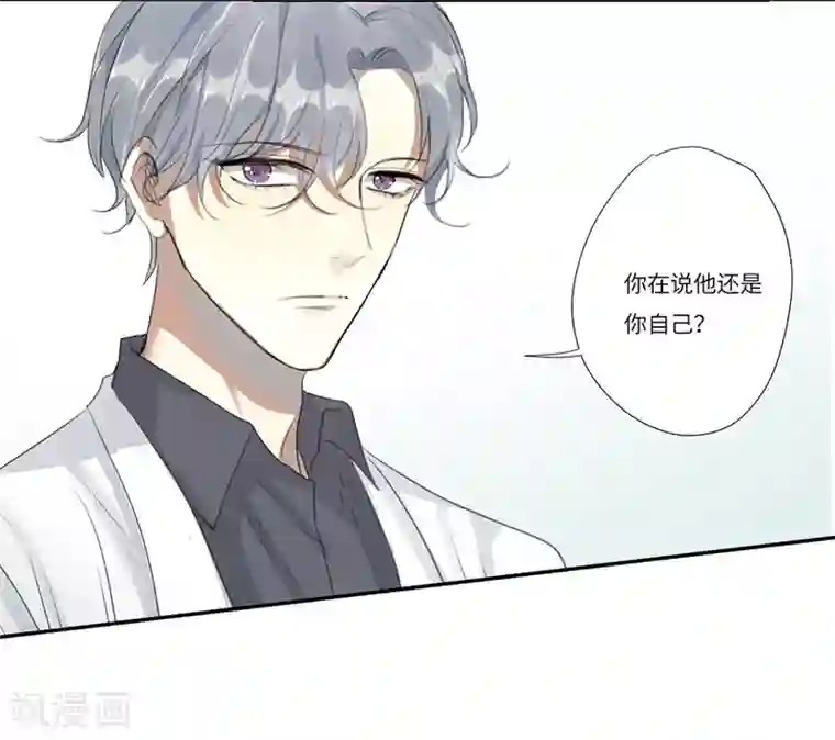 欧米茄档案第56话 离奇深山焚尸案9