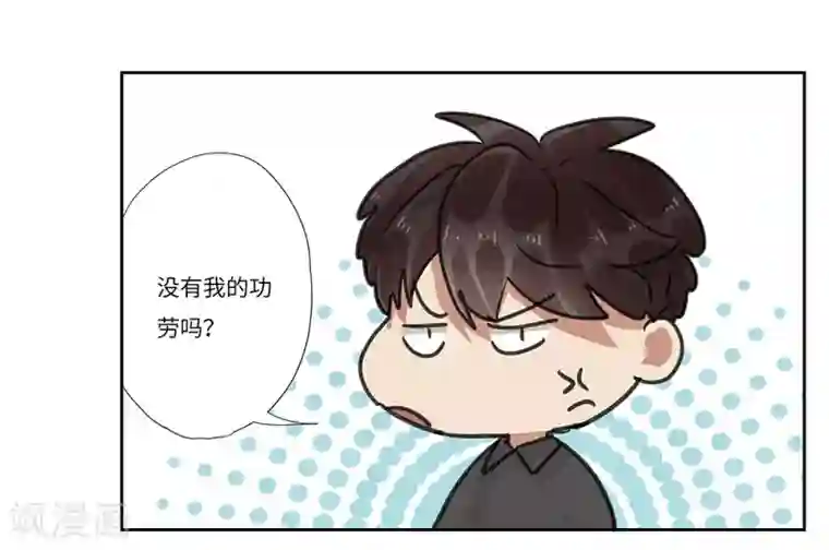 欧米茄档案第56话 离奇深山焚尸案9