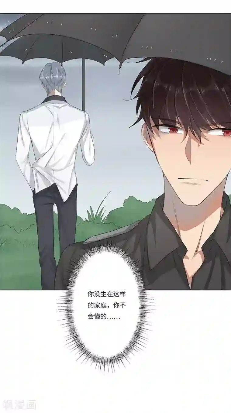 欧米茄档案第56话 离奇深山焚尸案9