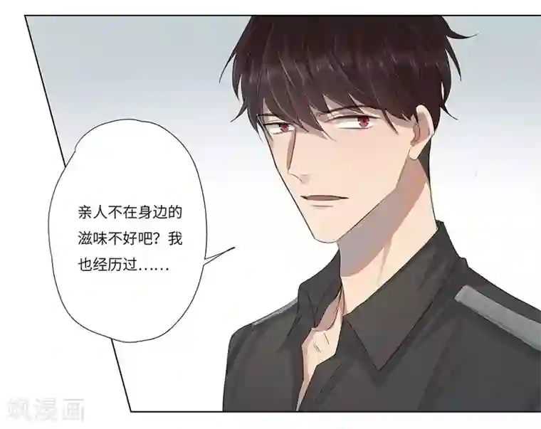 欧米茄档案第56话 离奇深山焚尸案9