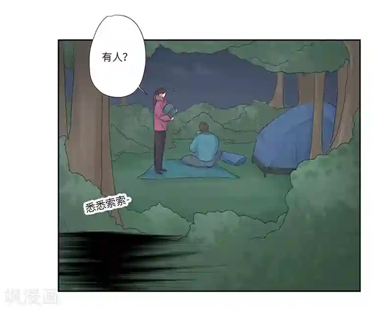 欧米茄档案第57话 荒山红魔谜尸案1