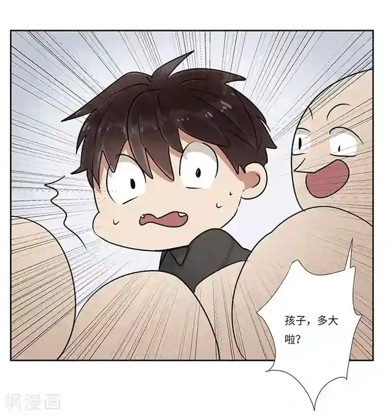 欧米茄档案第57话 荒山红魔谜尸案1