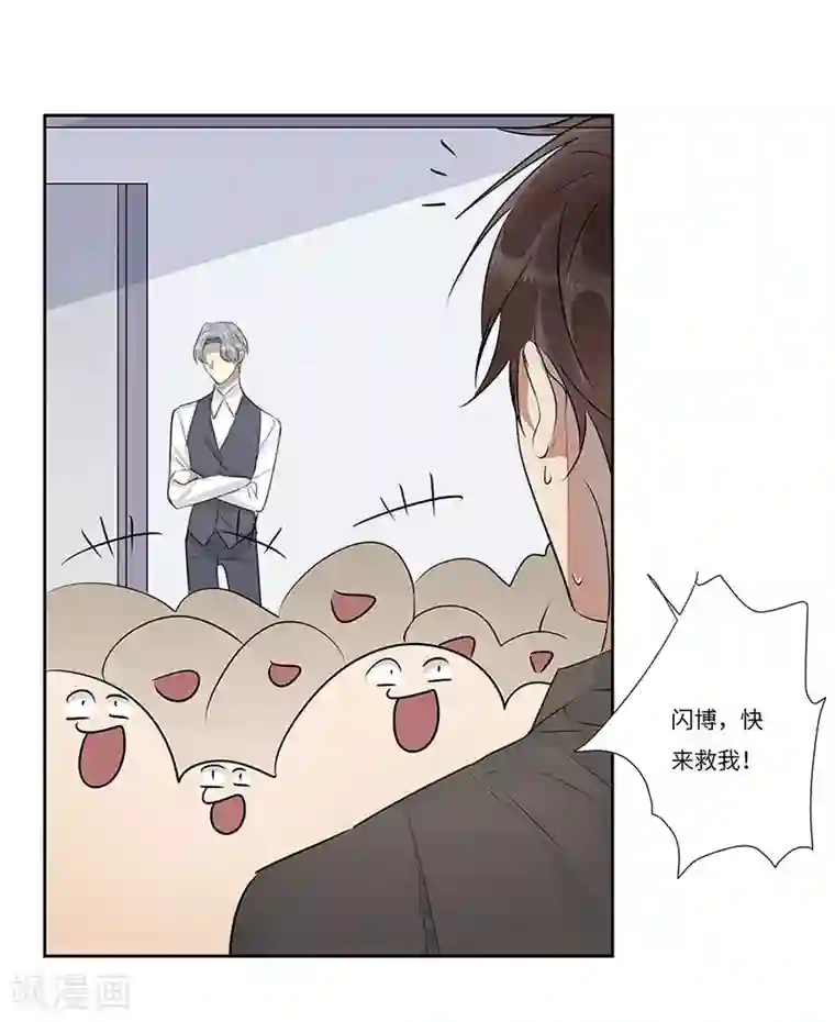 欧米茄档案第57话 荒山红魔谜尸案1