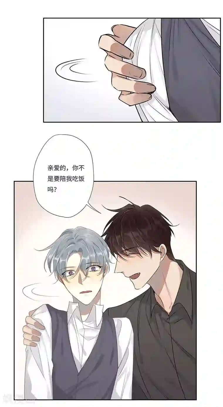 欧米茄档案第57话 荒山红魔谜尸案1