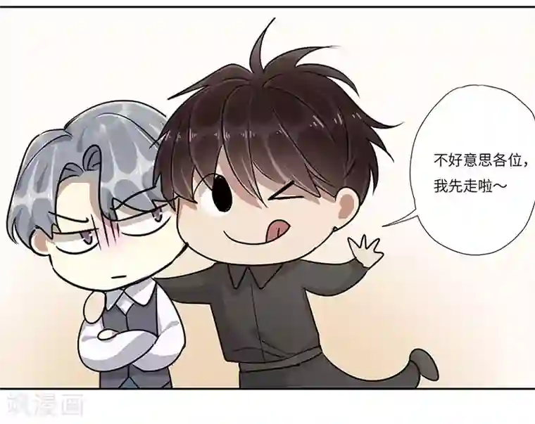 欧米茄档案第57话 荒山红魔谜尸案1