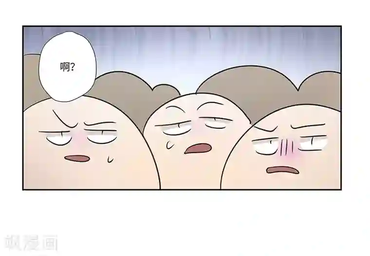 欧米茄档案第57话 荒山红魔谜尸案1