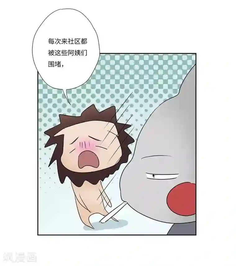 欧米茄档案第57话 荒山红魔谜尸案1