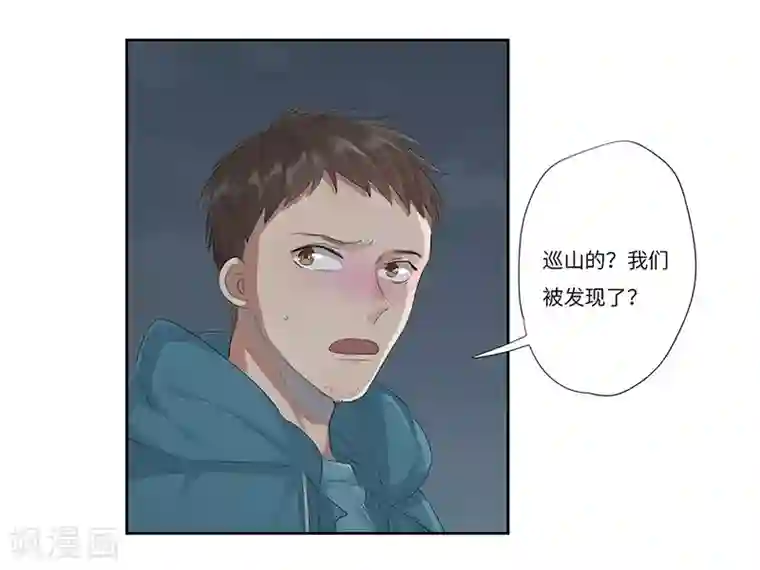 欧米茄档案第57话 荒山红魔谜尸案1