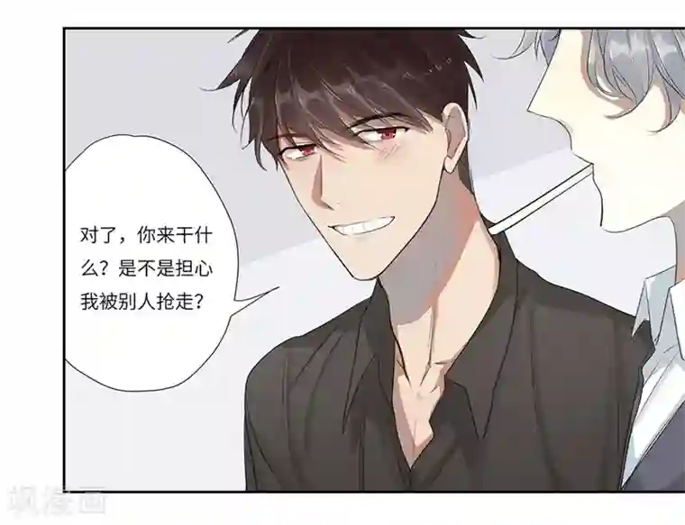 欧米茄档案第57话 荒山红魔谜尸案1