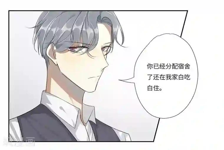 欧米茄档案第57话 荒山红魔谜尸案1