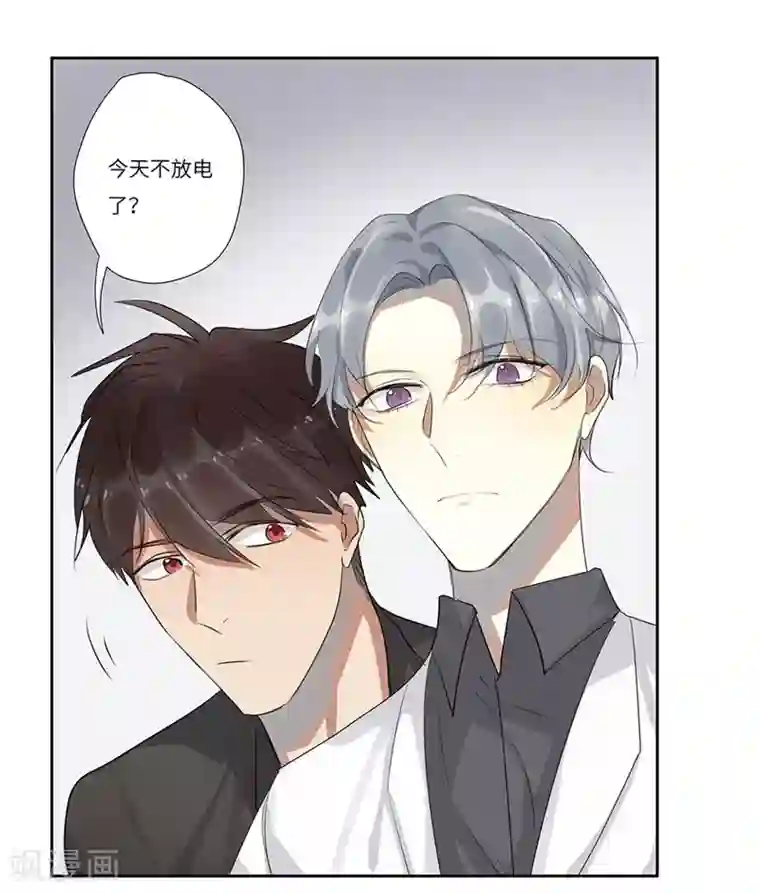 欧米茄档案第57话 荒山红魔谜尸案1