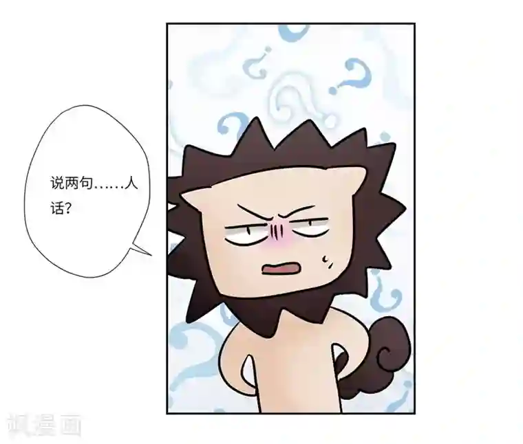 欧米茄档案第57话 荒山红魔谜尸案1