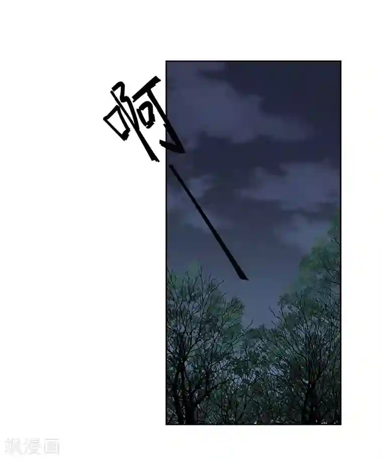 欧米茄档案第57话 荒山红魔谜尸案1