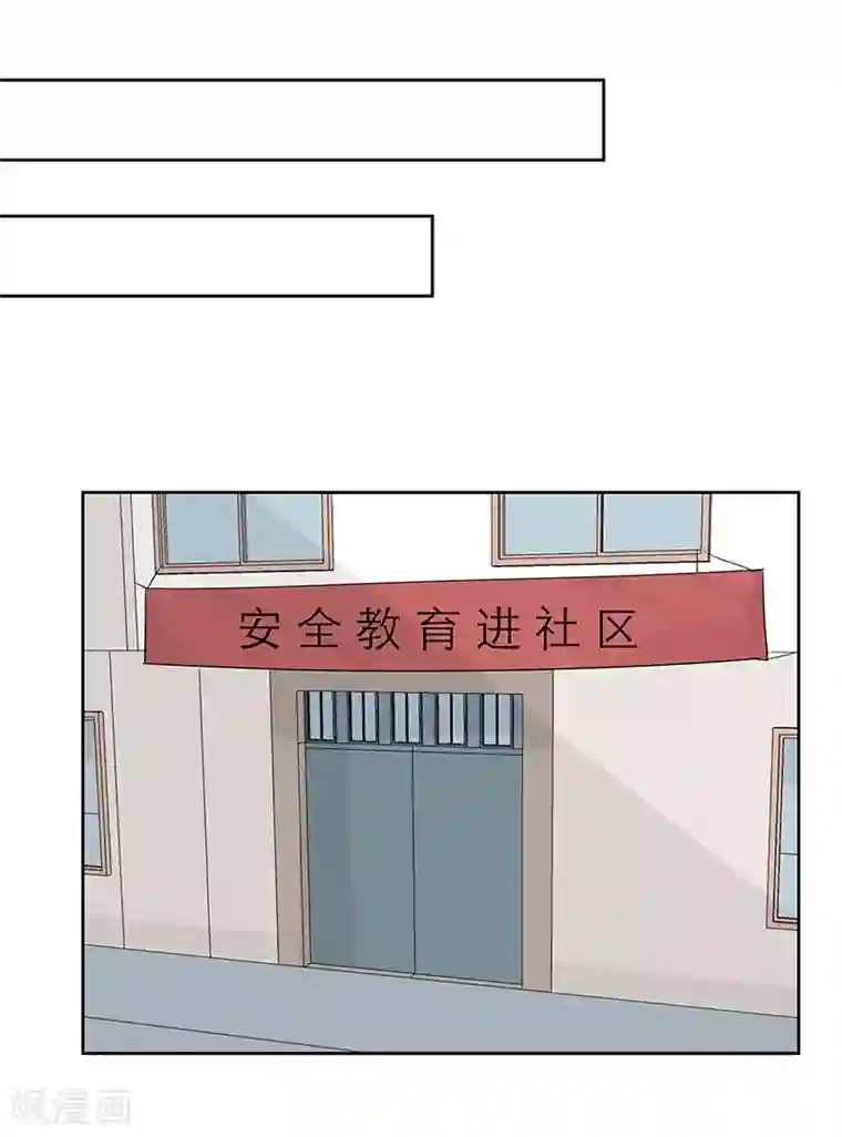 欧米茄档案第57话 荒山红魔谜尸案1