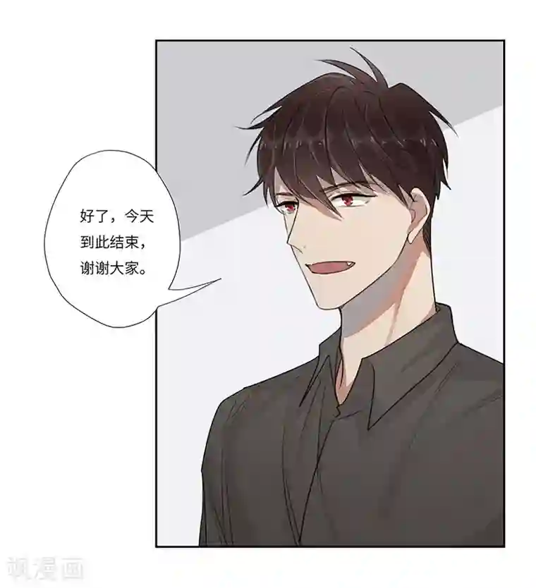 欧米茄档案第57话 荒山红魔谜尸案1