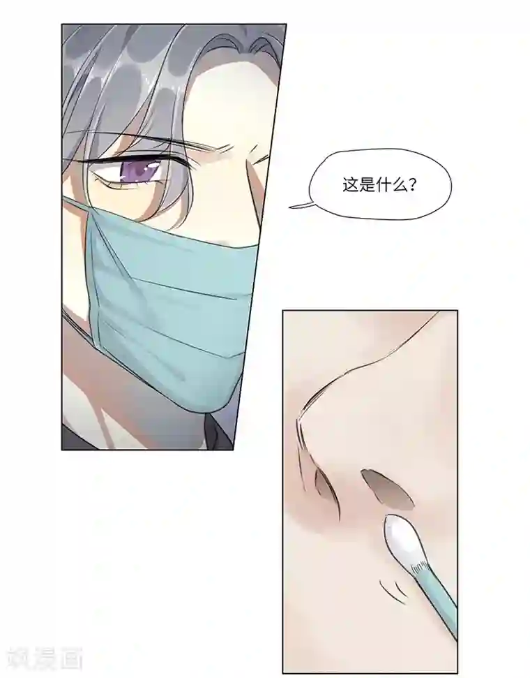 欧米茄档案第58话 荒山红魔谜尸案2