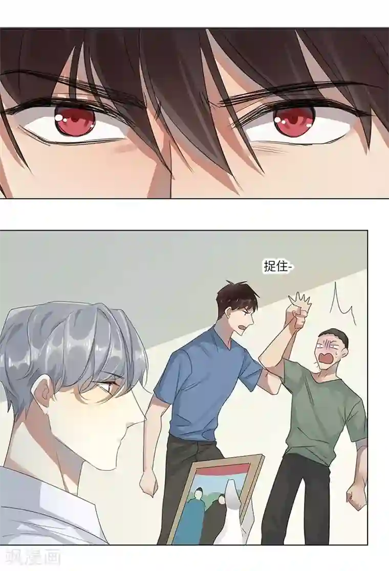 欧米茄档案第58话 荒山红魔谜尸案2