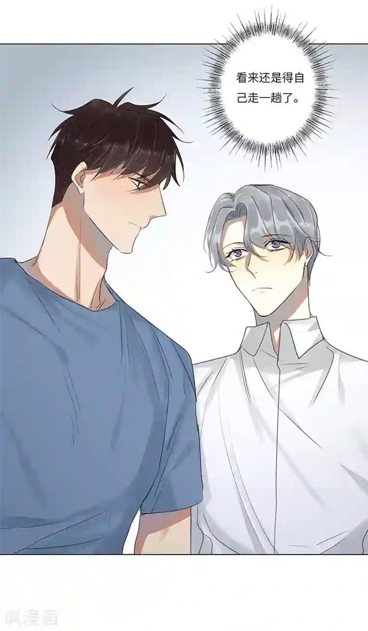 欧米茄档案第58话 荒山红魔谜尸案2