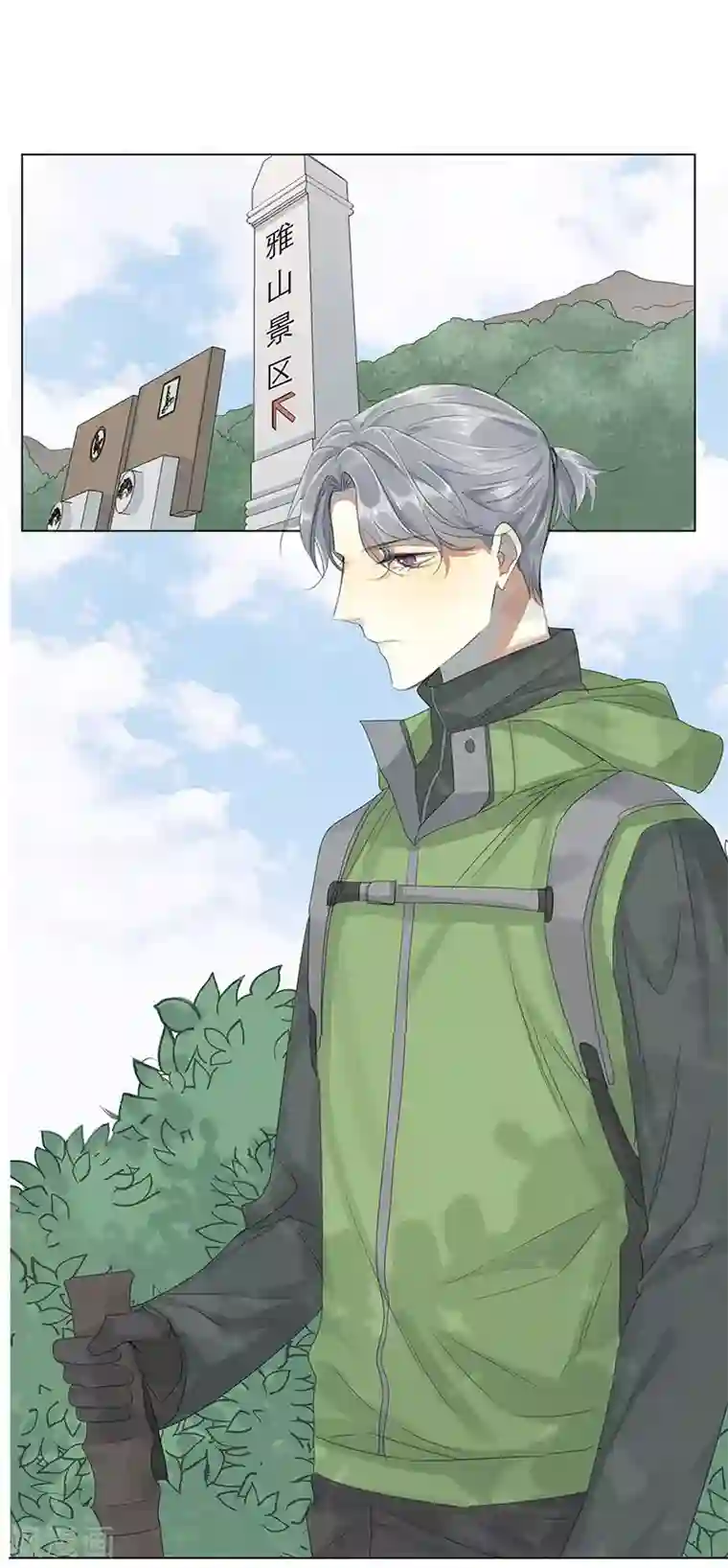 欧米茄档案第58话 荒山红魔谜尸案2