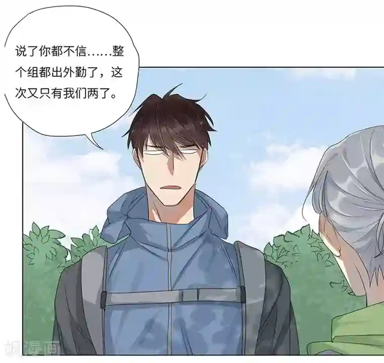 欧米茄档案第58话 荒山红魔谜尸案2