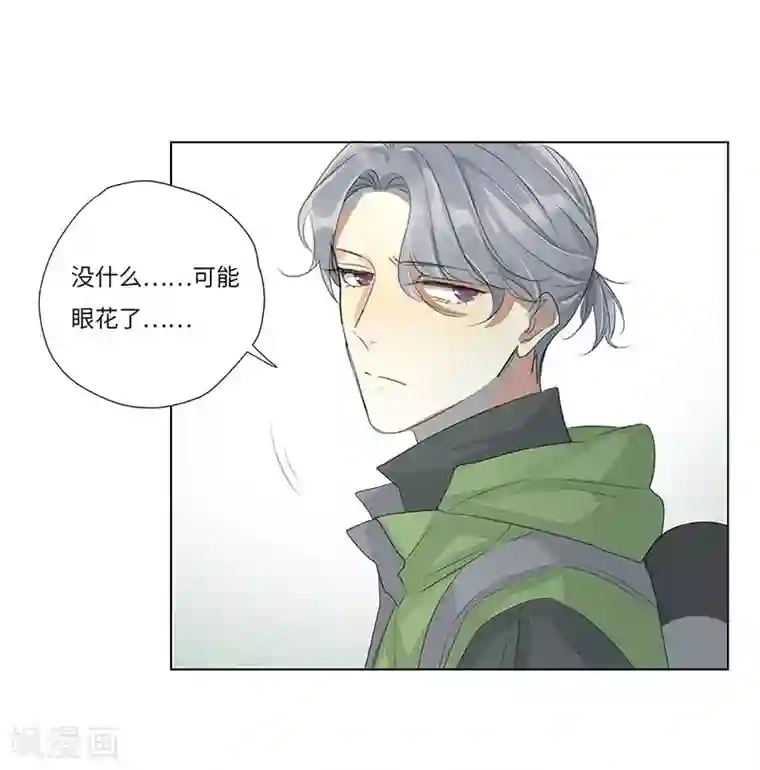 欧米茄档案第58话 荒山红魔谜尸案2