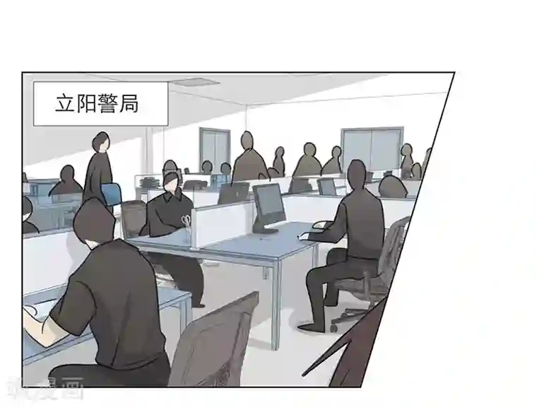 欧米茄档案第58话 荒山红魔谜尸案2