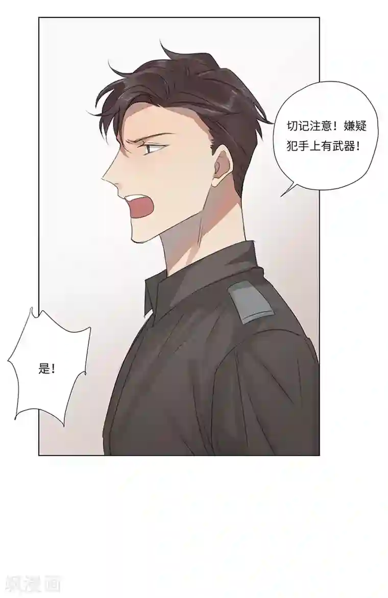 欧米茄档案第58话 荒山红魔谜尸案2