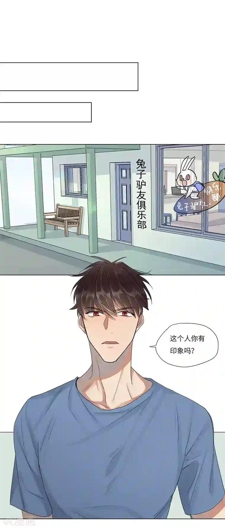 欧米茄档案第58话 荒山红魔谜尸案2