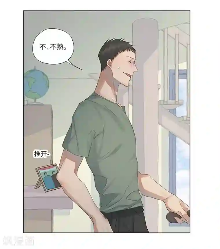 欧米茄档案第58话 荒山红魔谜尸案2