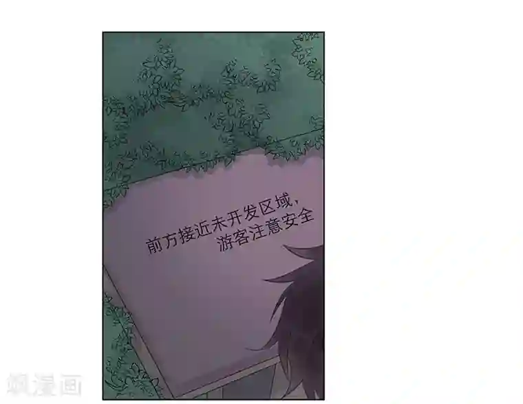 欧米茄档案第59话 荒山红魔谜尸案3