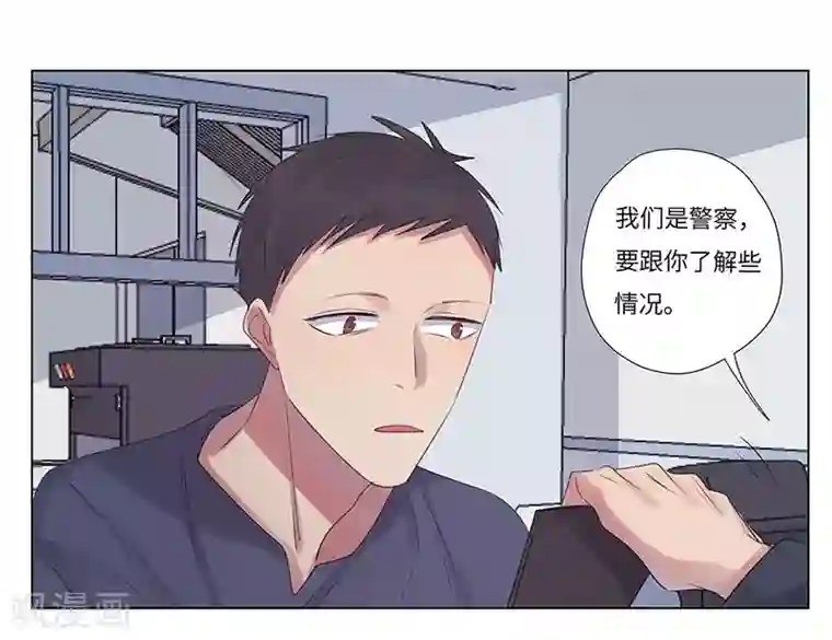 欧米茄档案第59话 荒山红魔谜尸案3