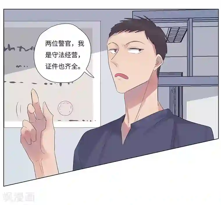 欧米茄档案第59话 荒山红魔谜尸案3