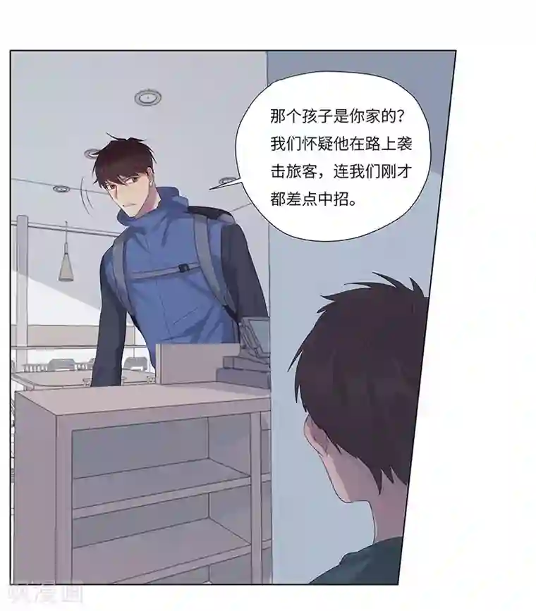 欧米茄档案第59话 荒山红魔谜尸案3